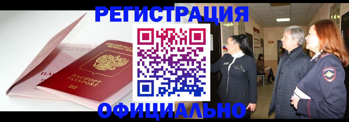 пропишу в квартире в Шахунье