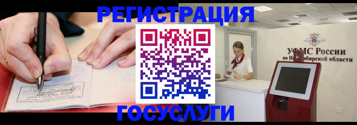 где прописаться в Шахунье